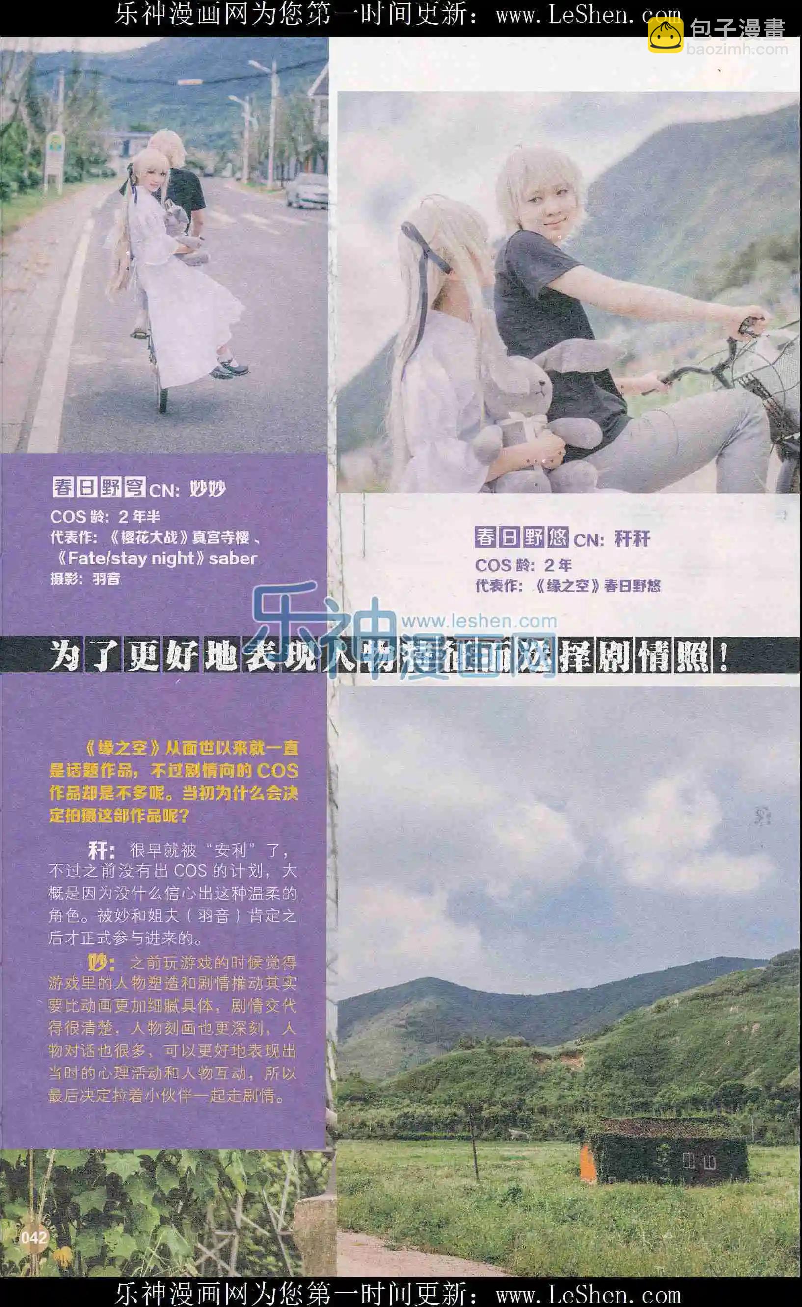 第407期 全本(1/6)-第51话