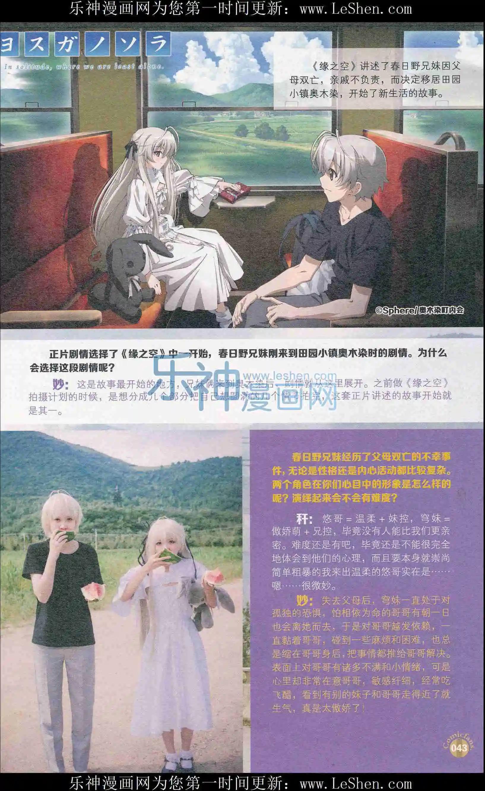 第407期 全本(1/6)-第51话