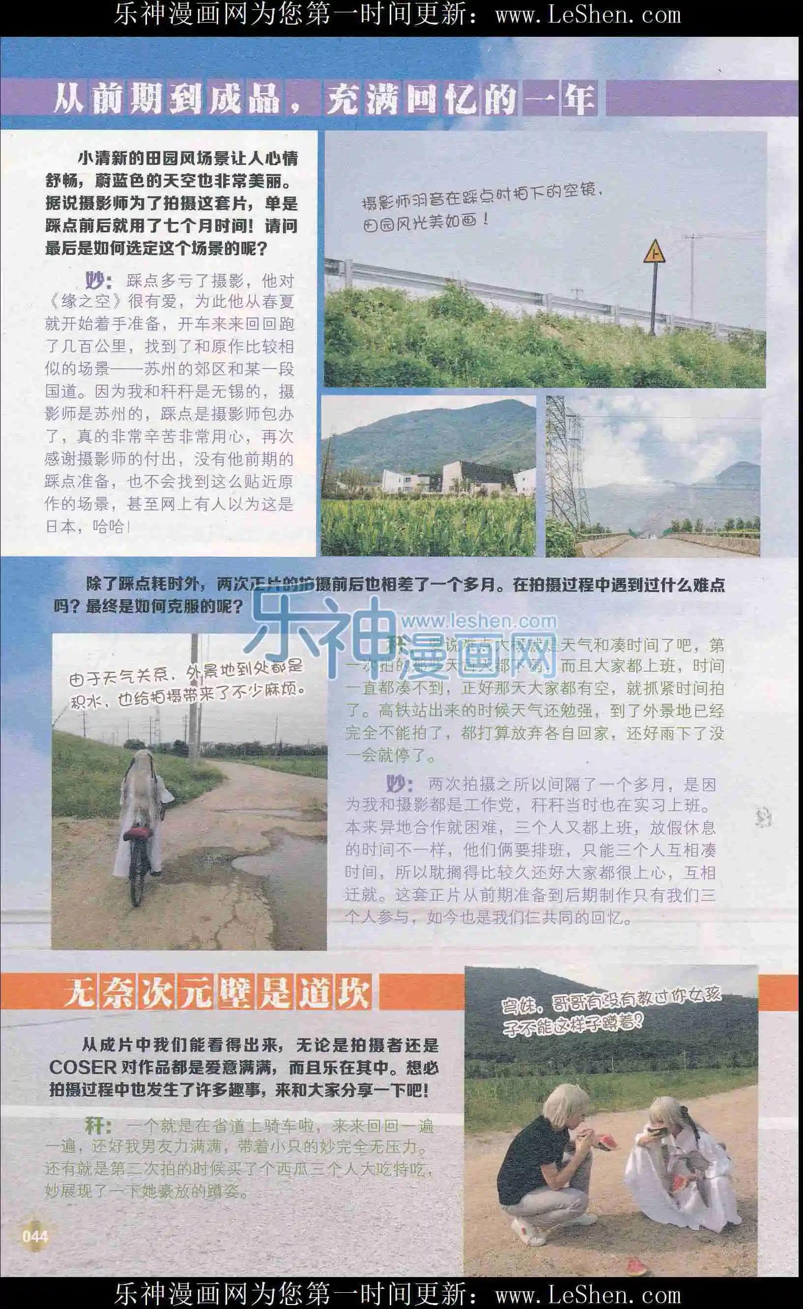 第407期 全本(1/6)-第51话