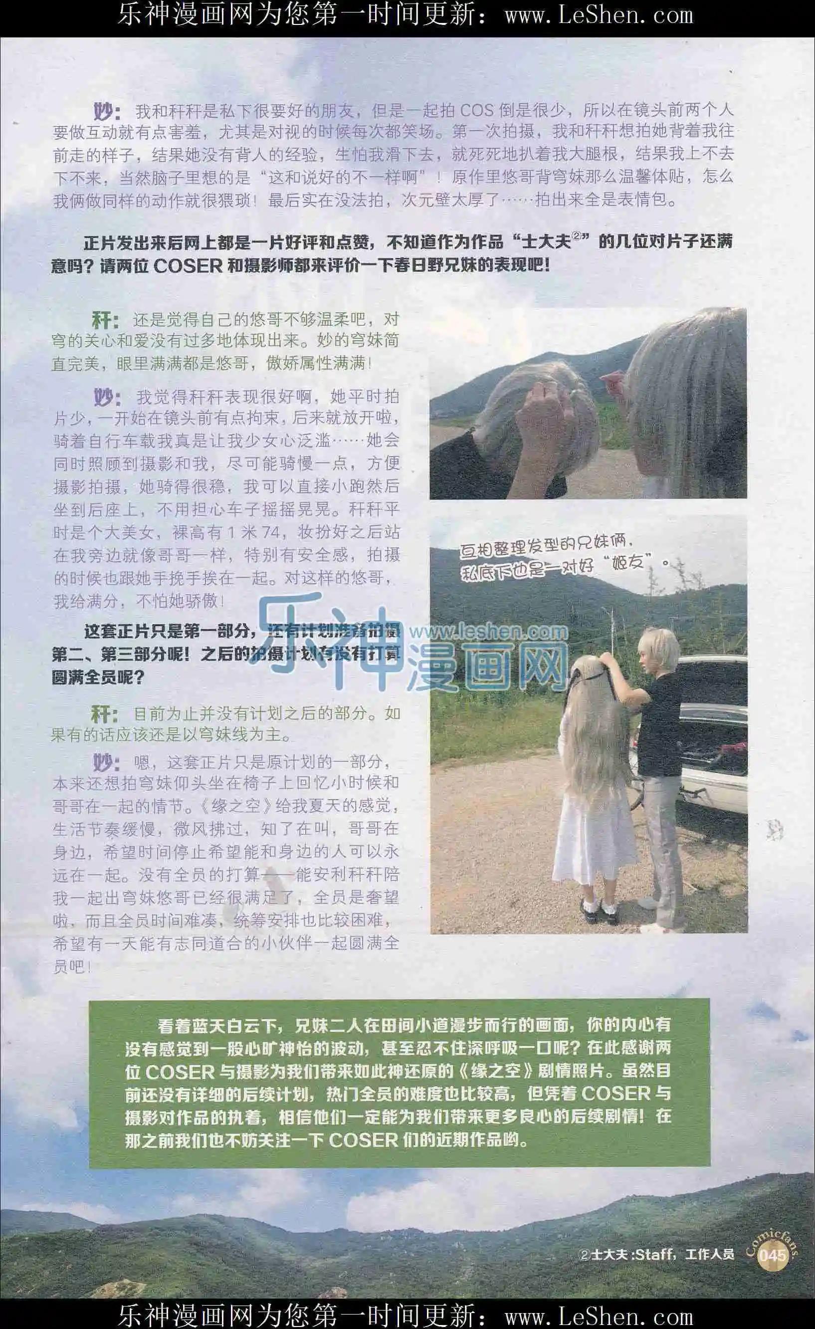 第407期 全本(1/6)-第51话