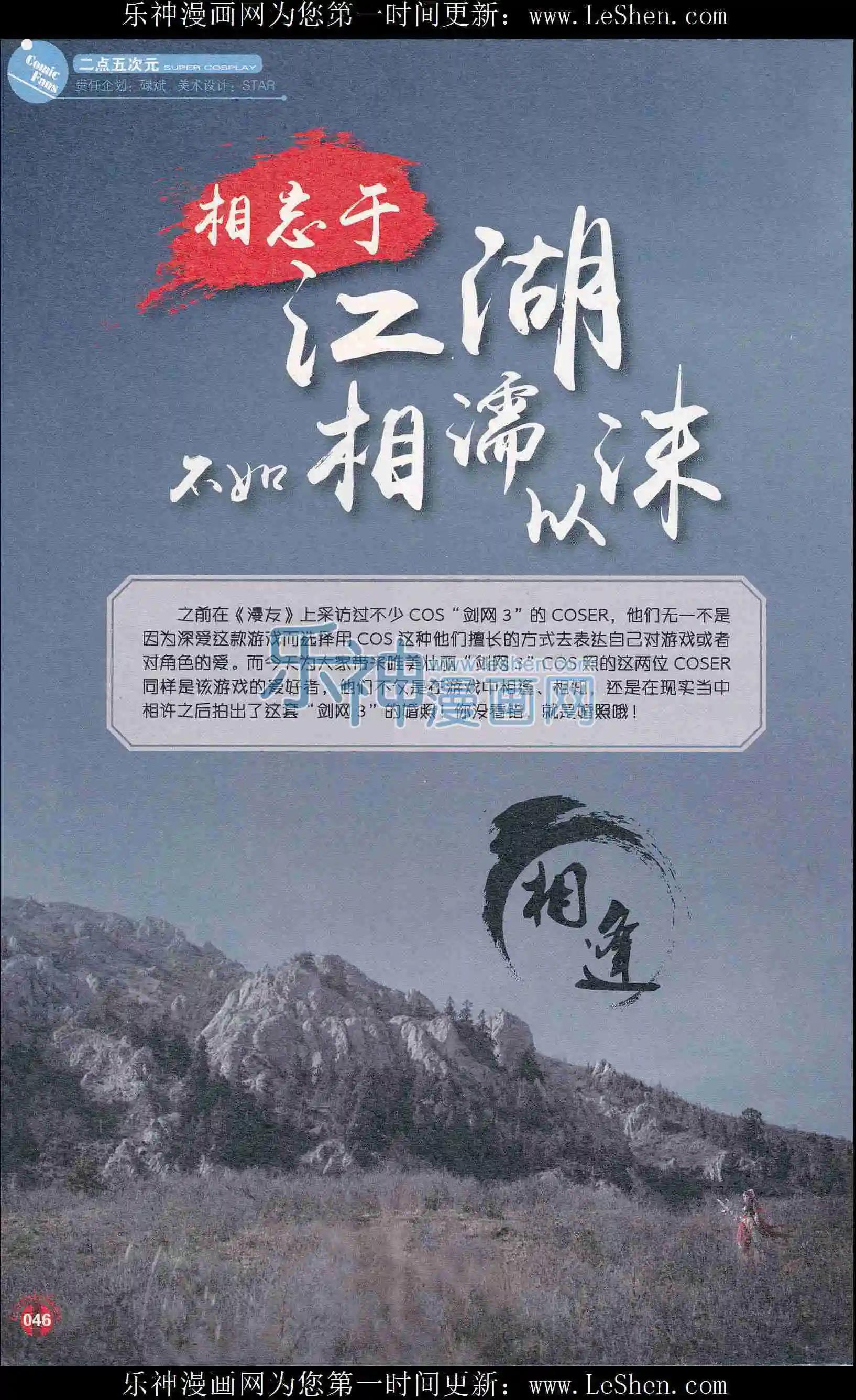 第407期 全本(1/6)-第51话