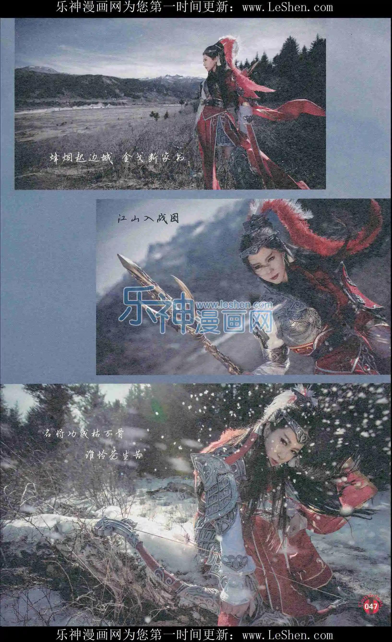 第407期 全本(1/6)-第51话