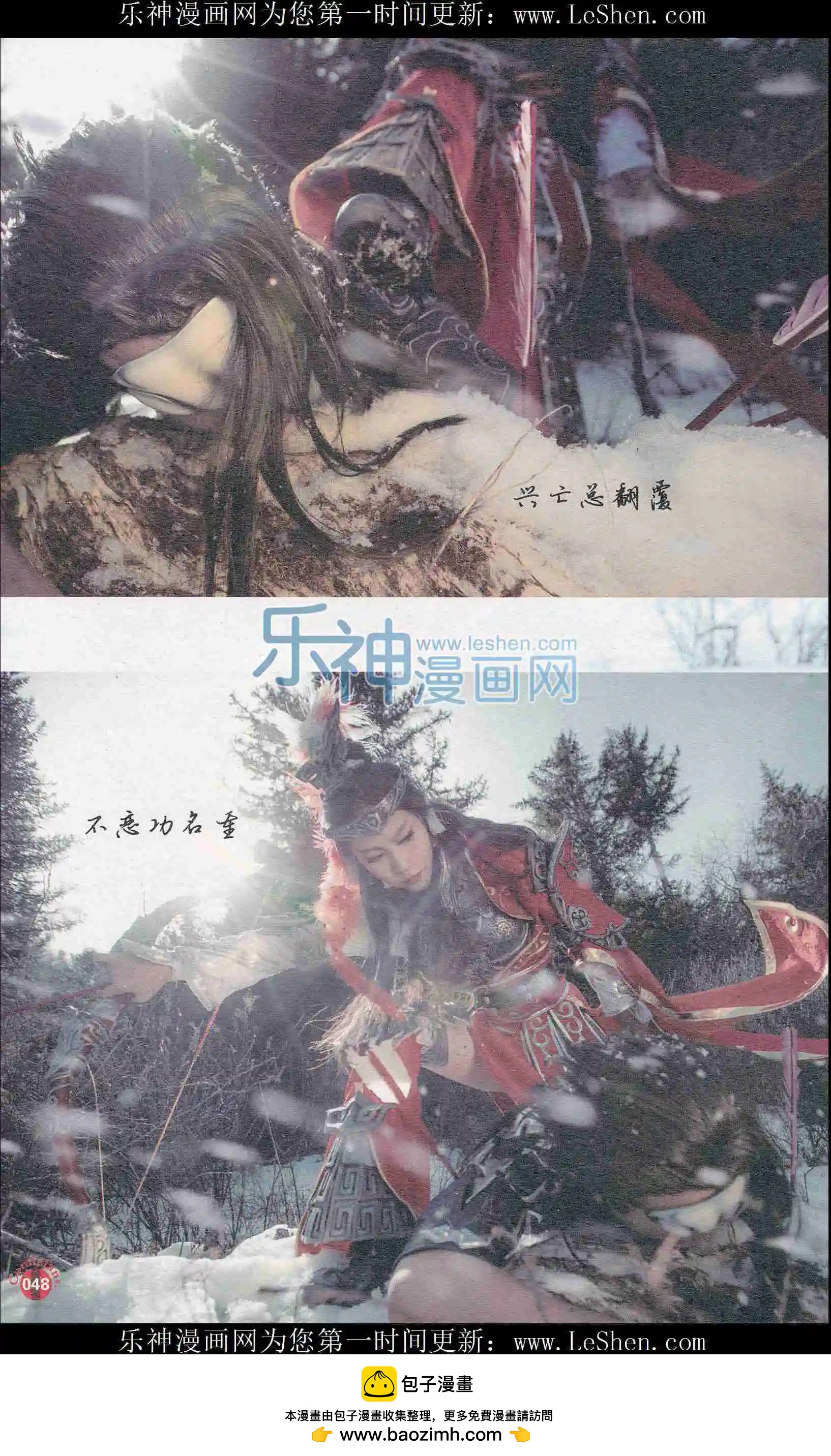 第407期 全本(1/6)-第51话