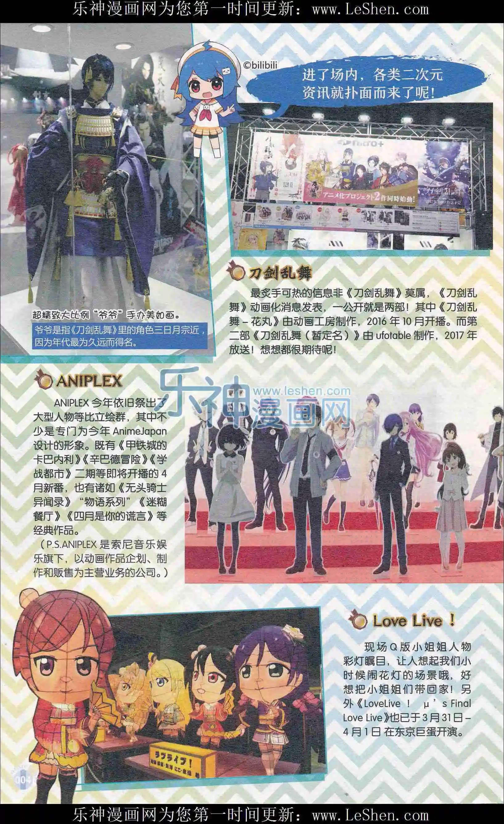 第407期 全本(1/6)-第51话