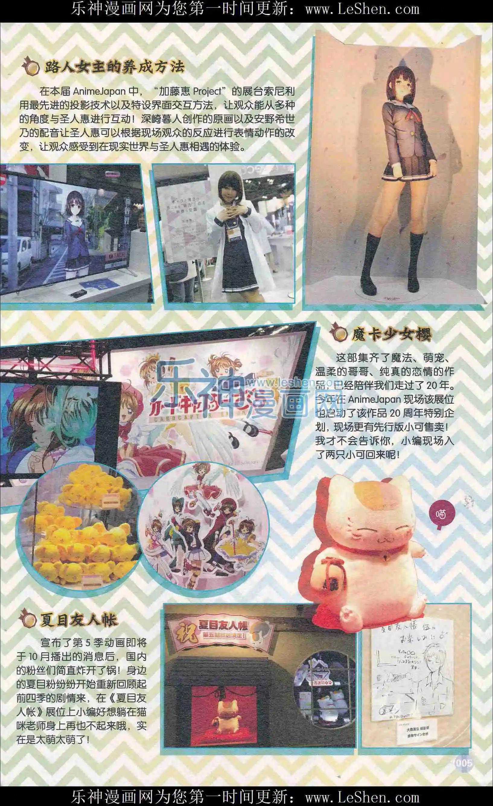 第407期 全本(1/6)-第51话