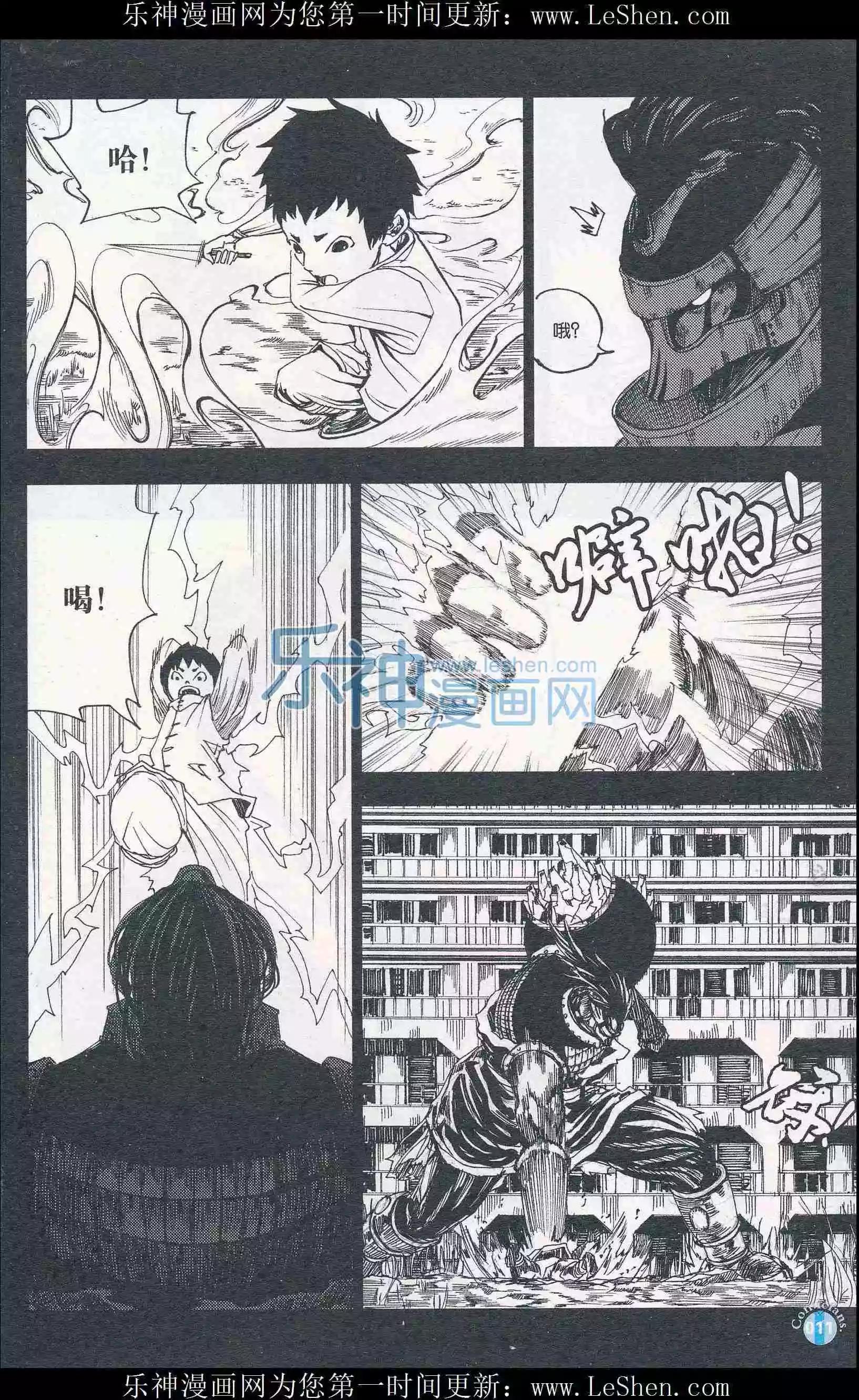 第409期 全本(1/6)-第53话