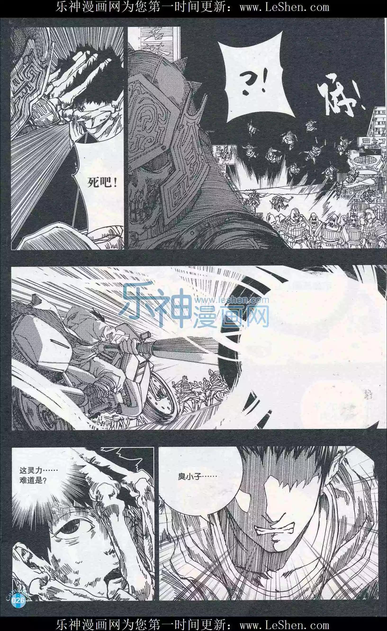 第409期 全本(1/6)-第53话