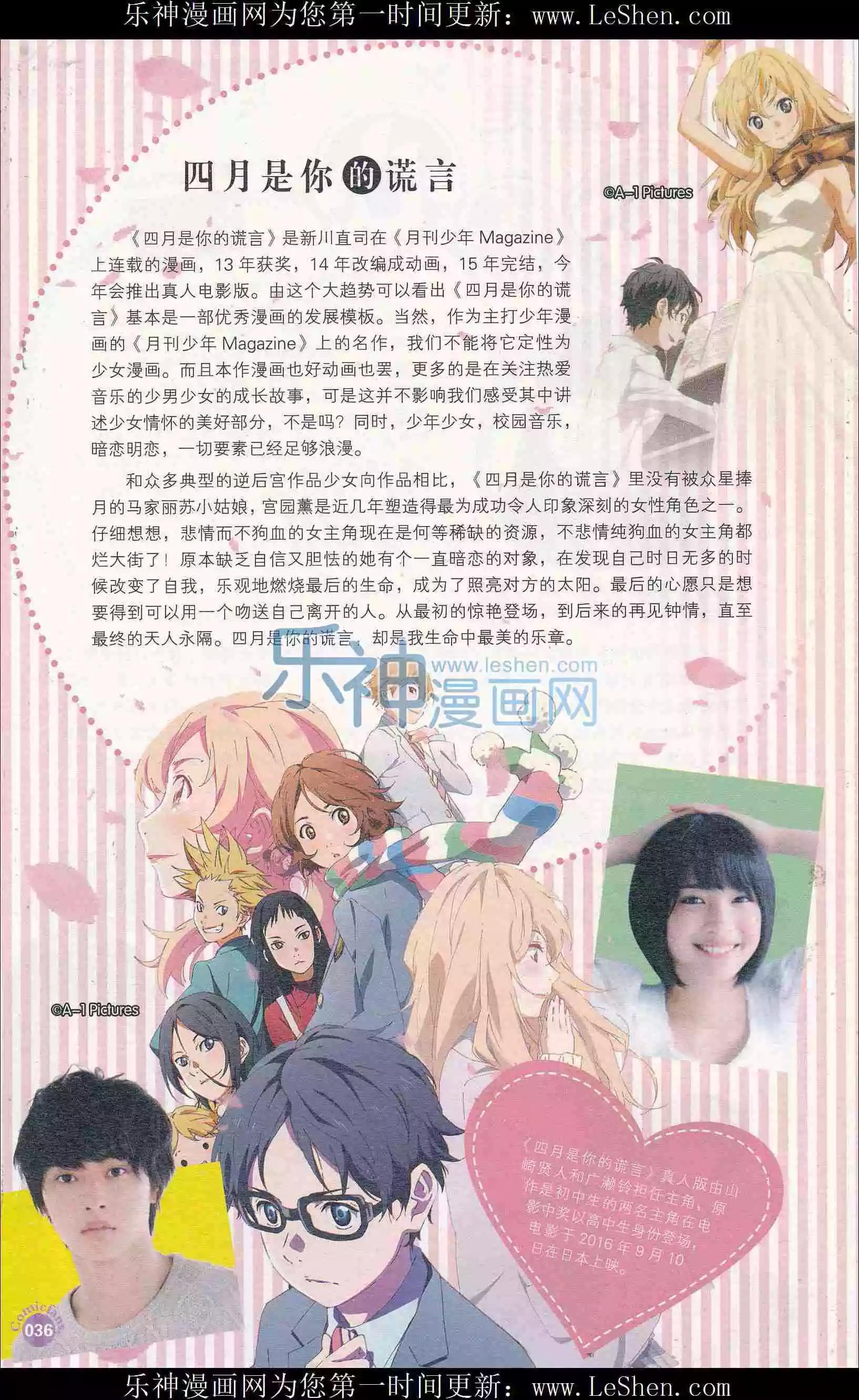 第409期 全本(1/6)-第53话