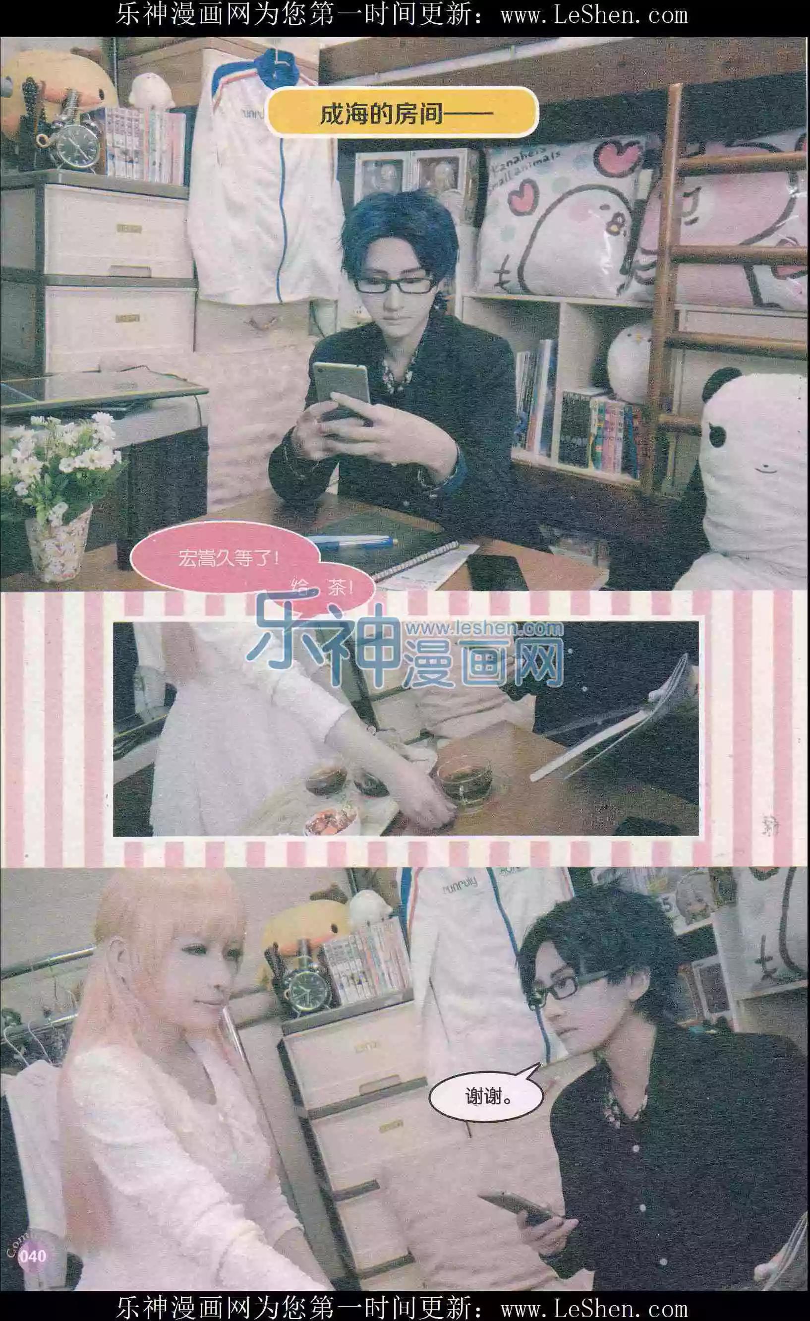 第409期 全本(1/6)-第53话