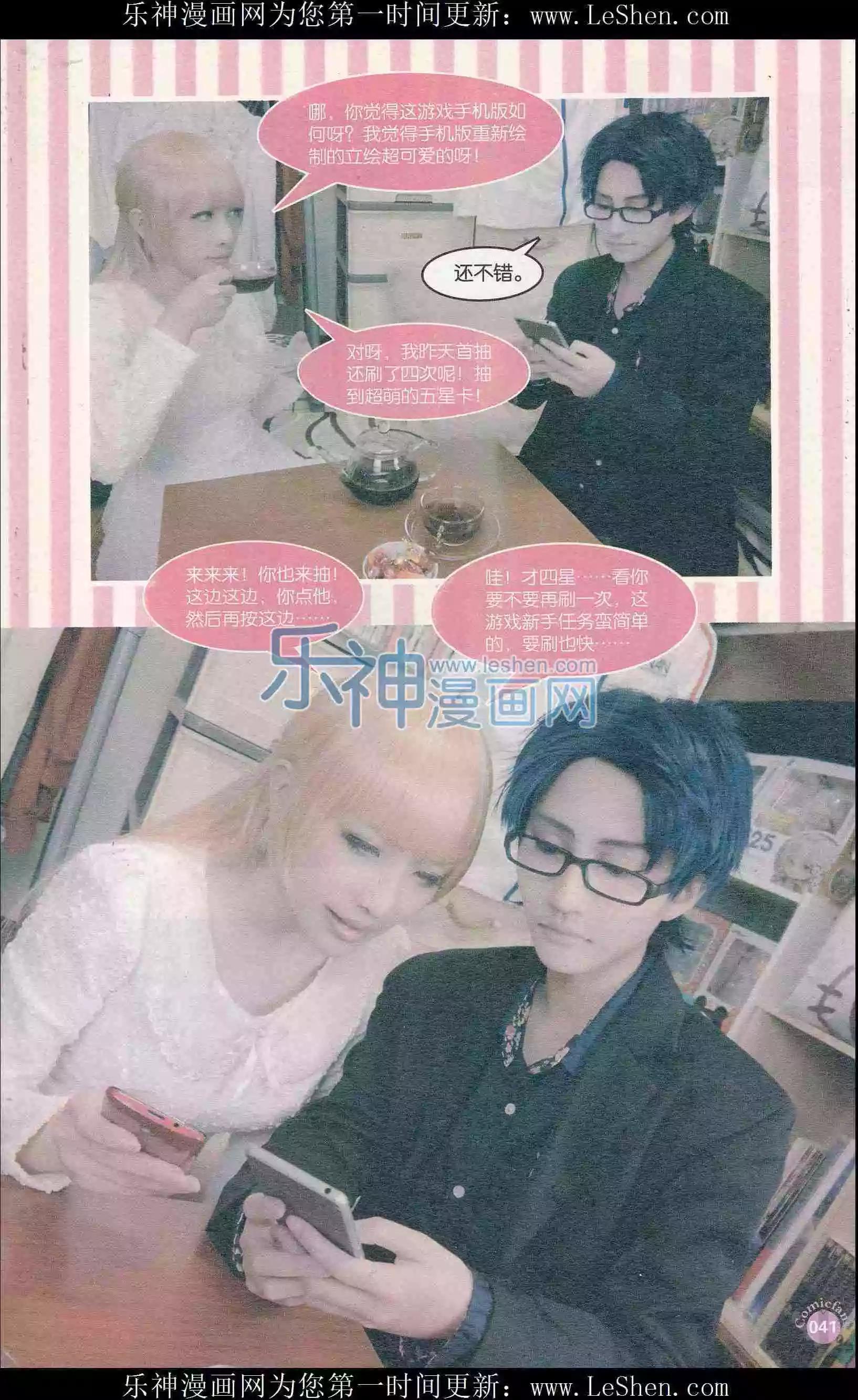 第409期 全本(1/6)-第53话