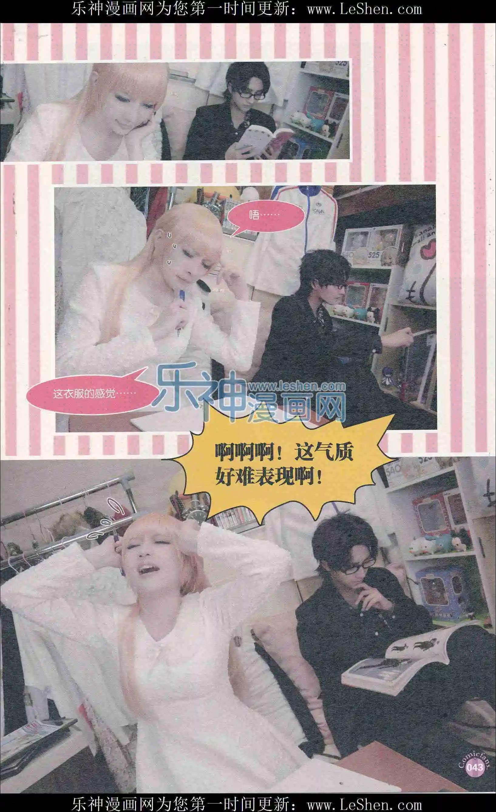 第409期 全本(1/6)-第53话