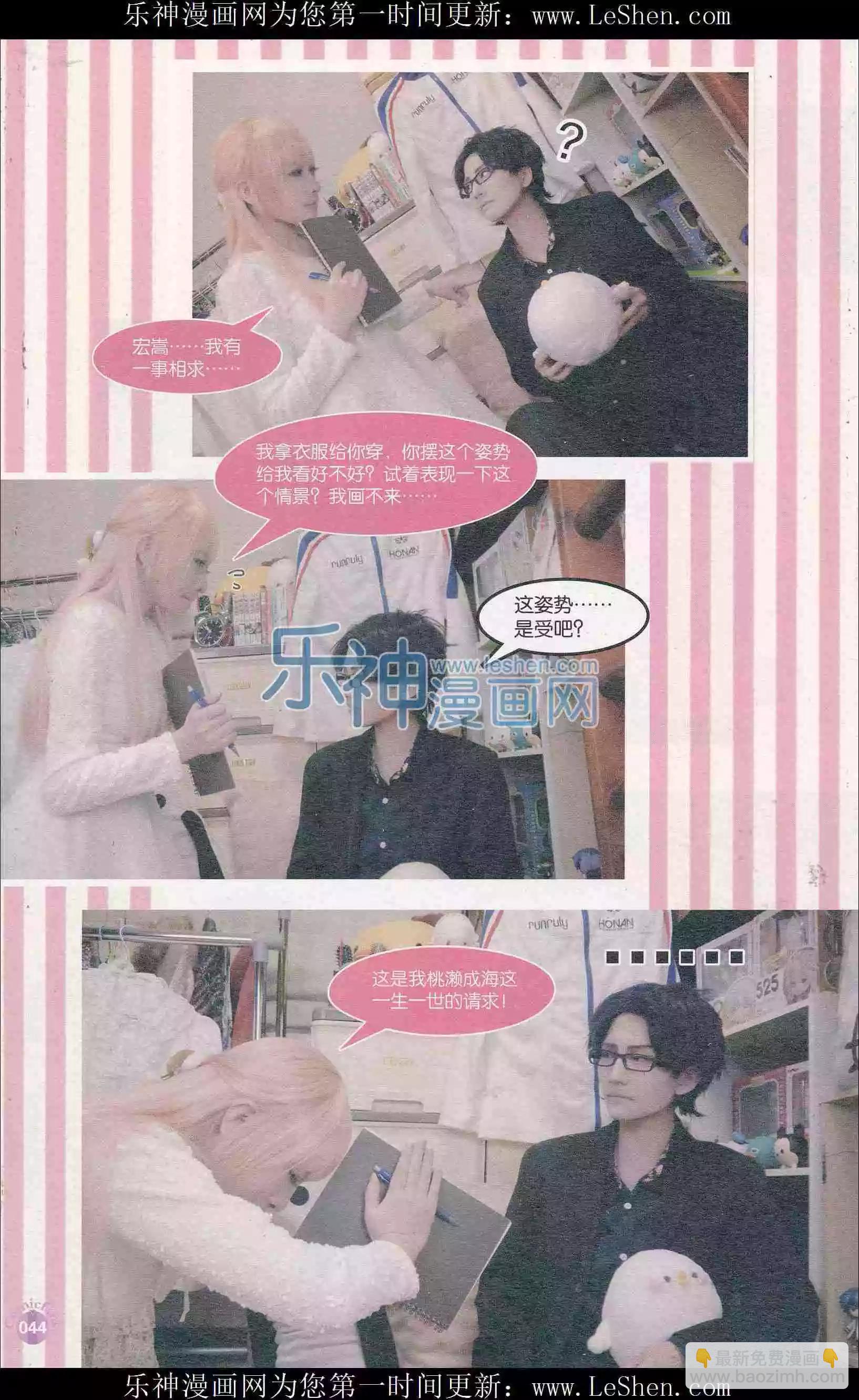 第409期 全本(1/6)-第53话