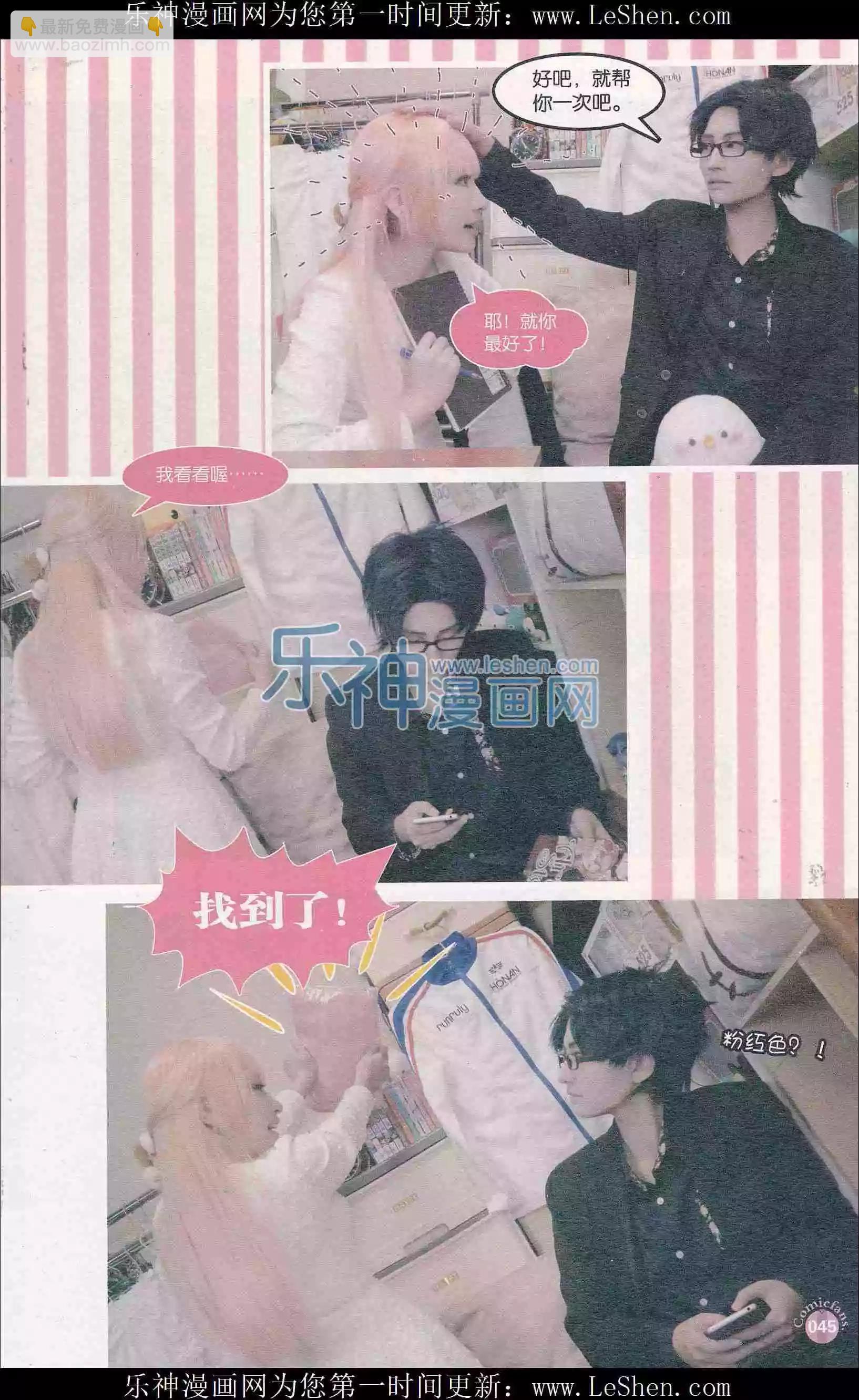 第409期 全本(1/6)-第53话