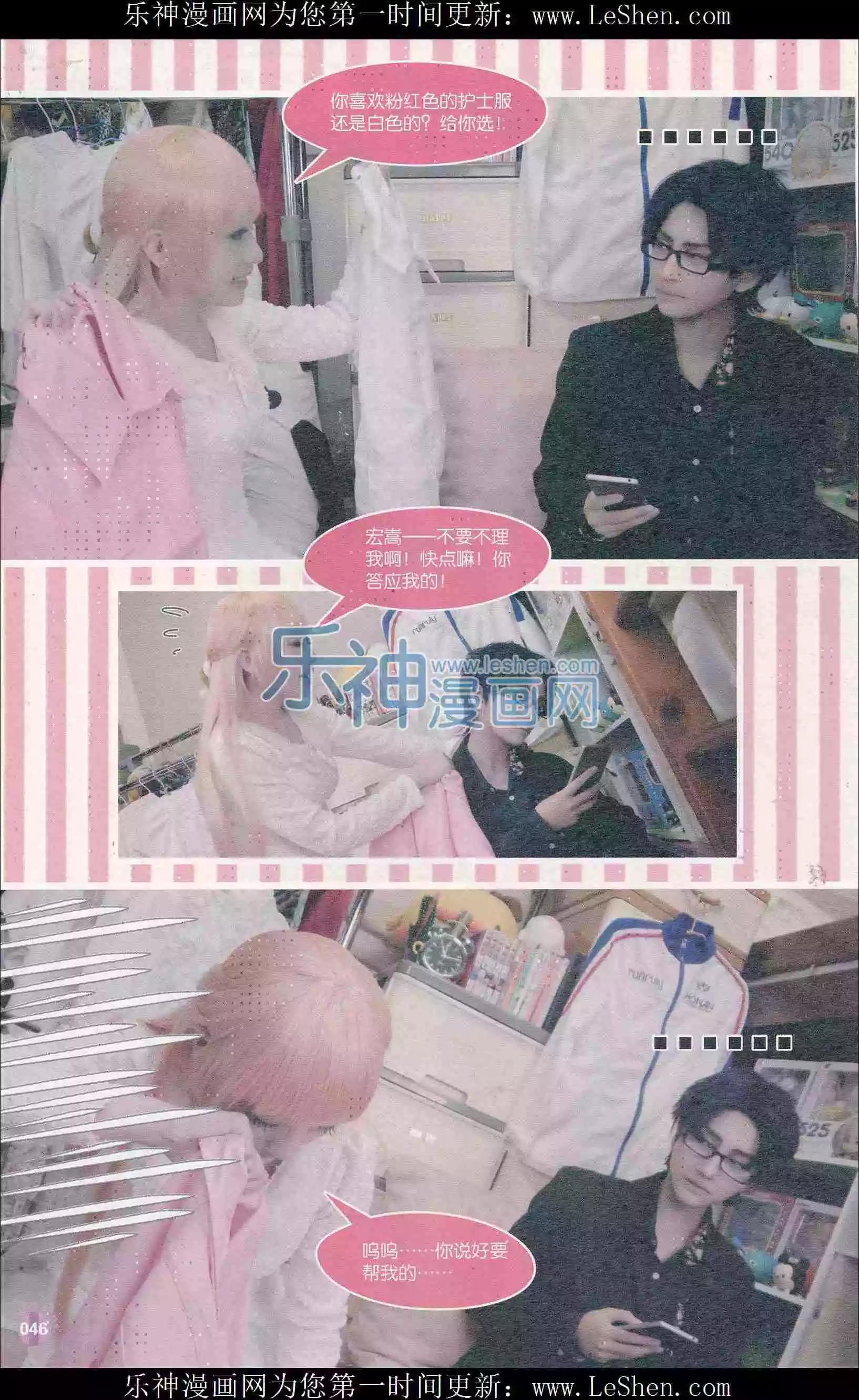 第409期 全本(1/6)-第53话