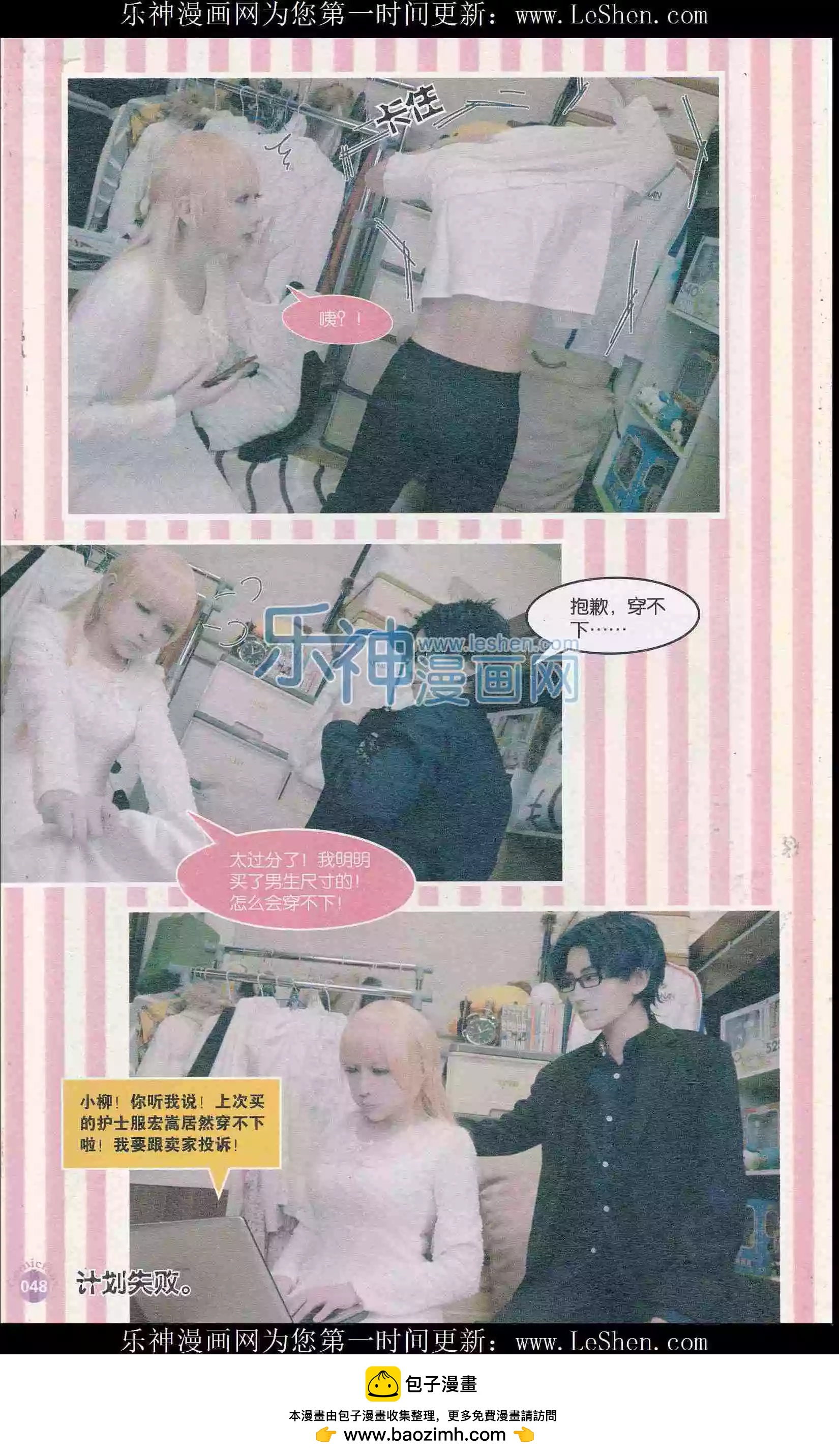 第409期 全本(1/6)-第53话