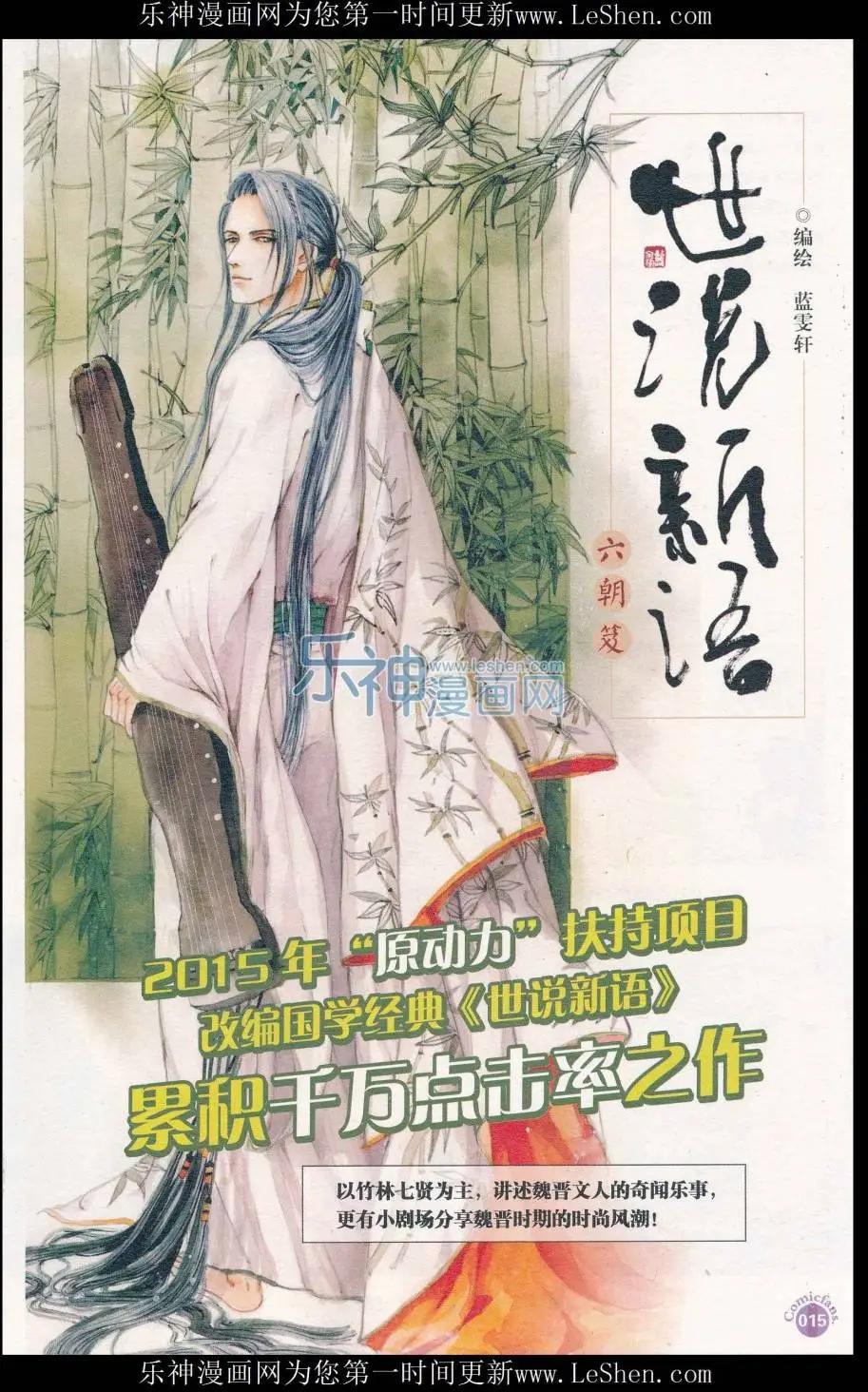 漫友 - 第411期 全本(1/6) - 1