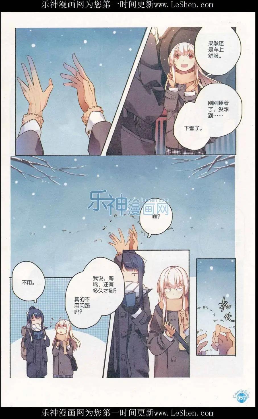 漫友 - 第411期 全本(2/6) - 5
