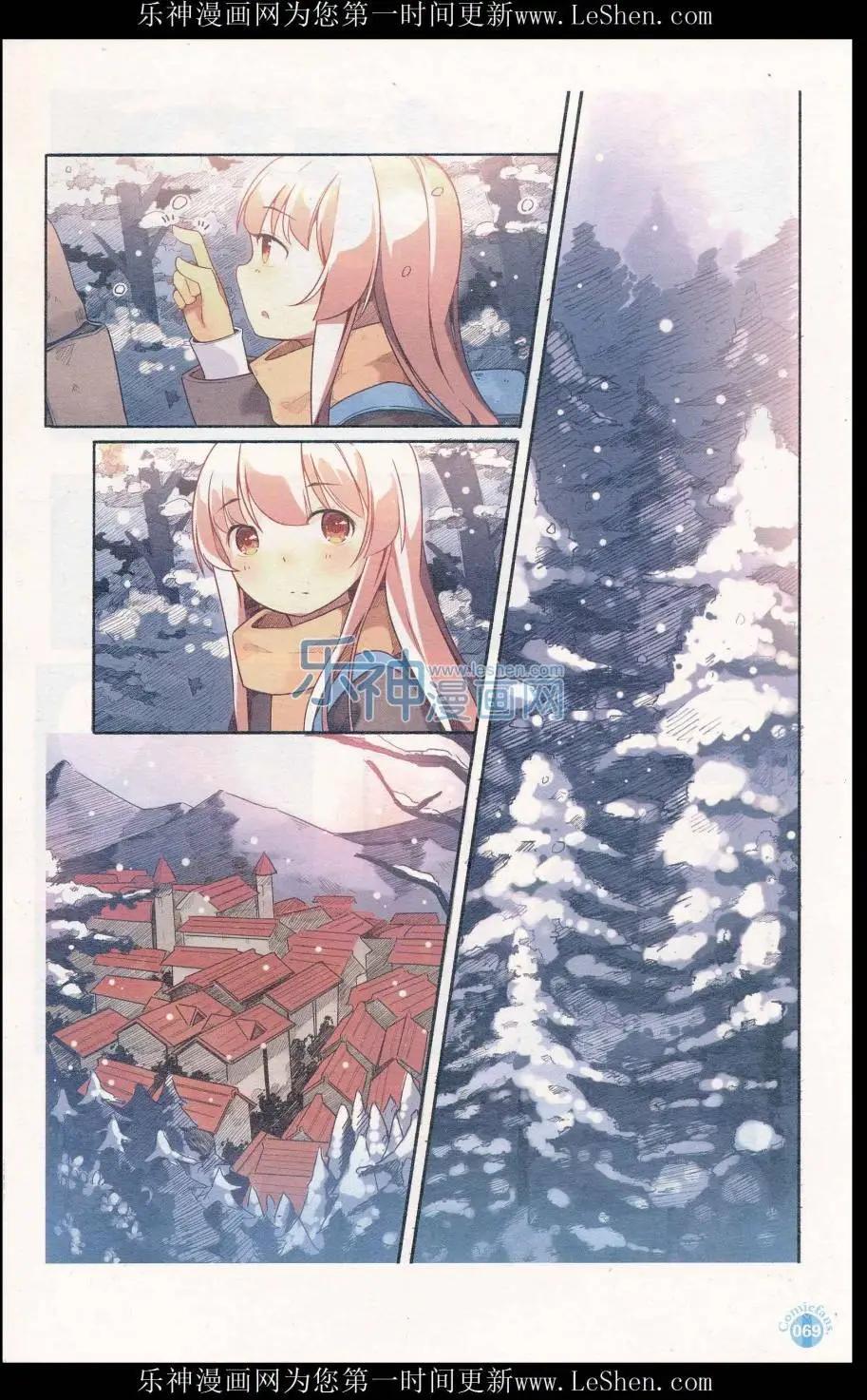 漫友 - 第411期 全本(2/6) - 1