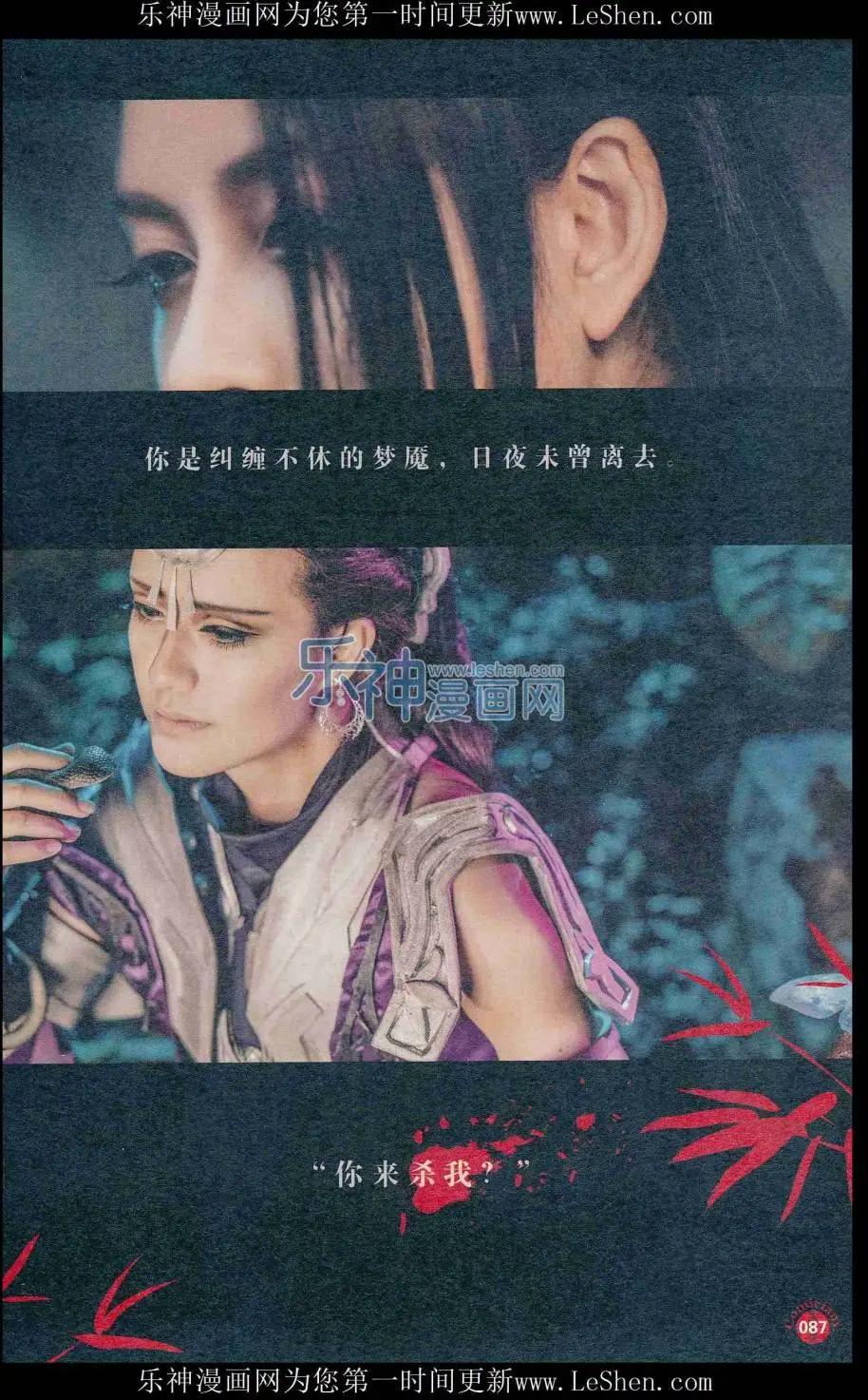 漫友 - 第411期 全本(2/6) - 3