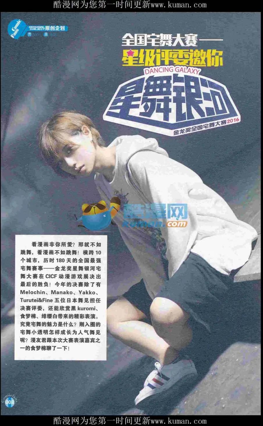 第415期 全本(1/6)-第59话