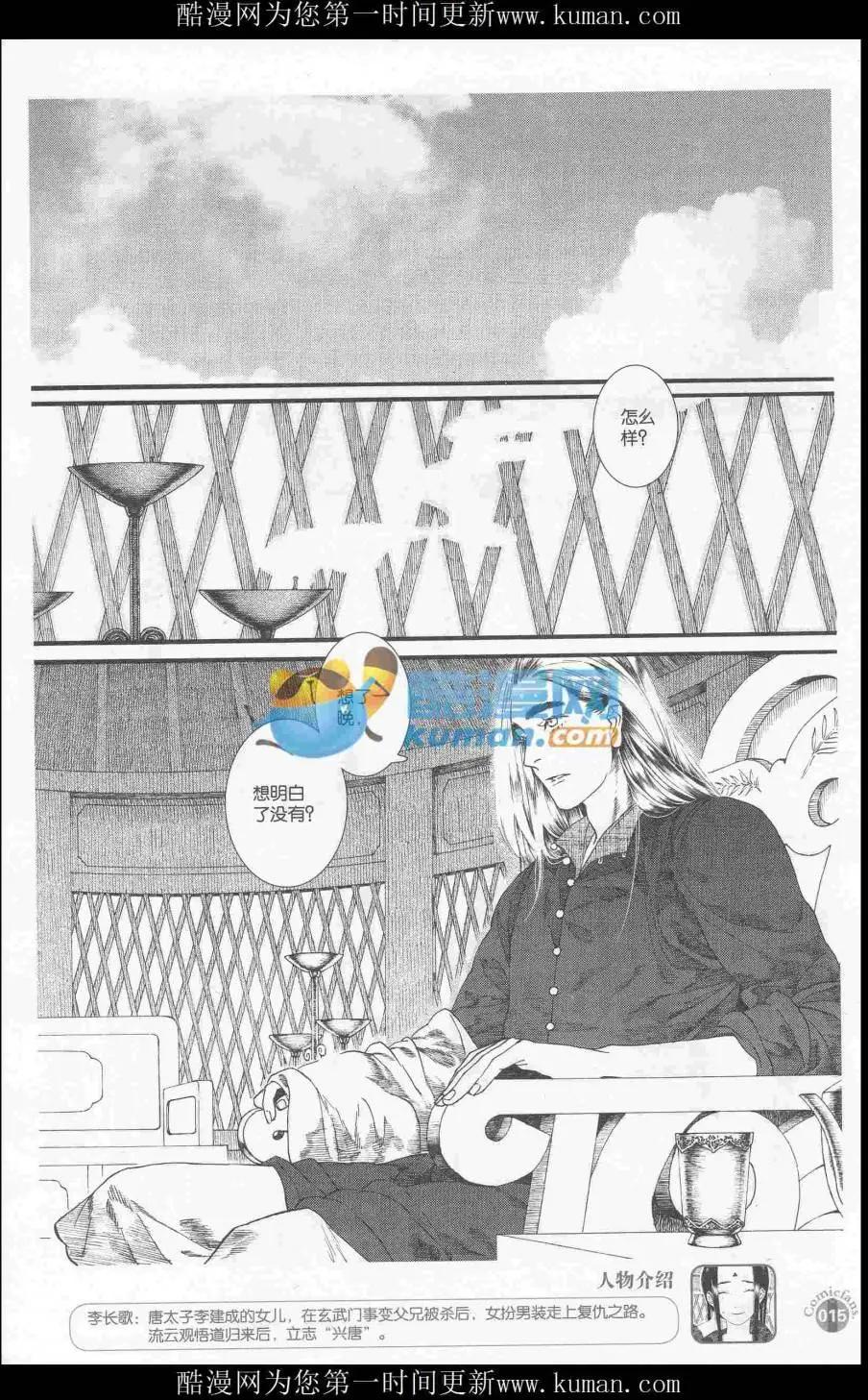 第415期 全本(1/6)-第59话