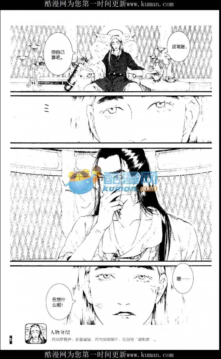 第415期 全本(1/6)-第59话