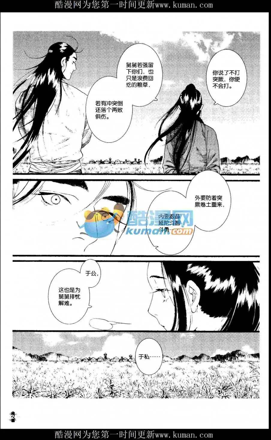 第415期 全本(1/6)-第59话