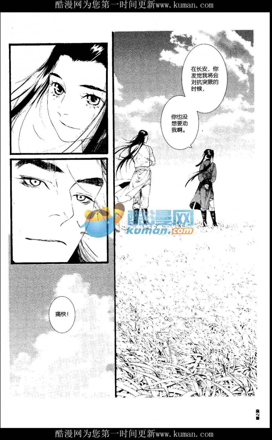 第415期 全本(1/6)-第59话