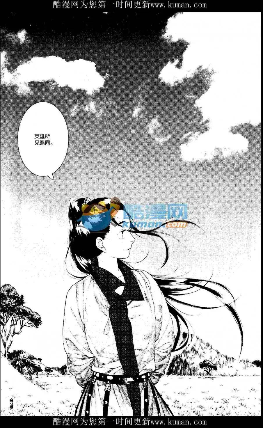 第415期 全本(1/6)-第59话