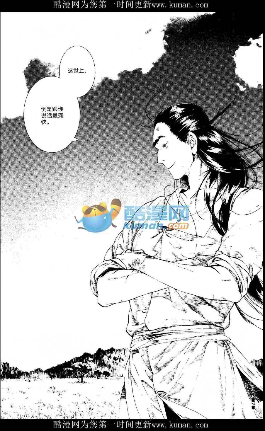 第415期 全本(1/6)-第59话