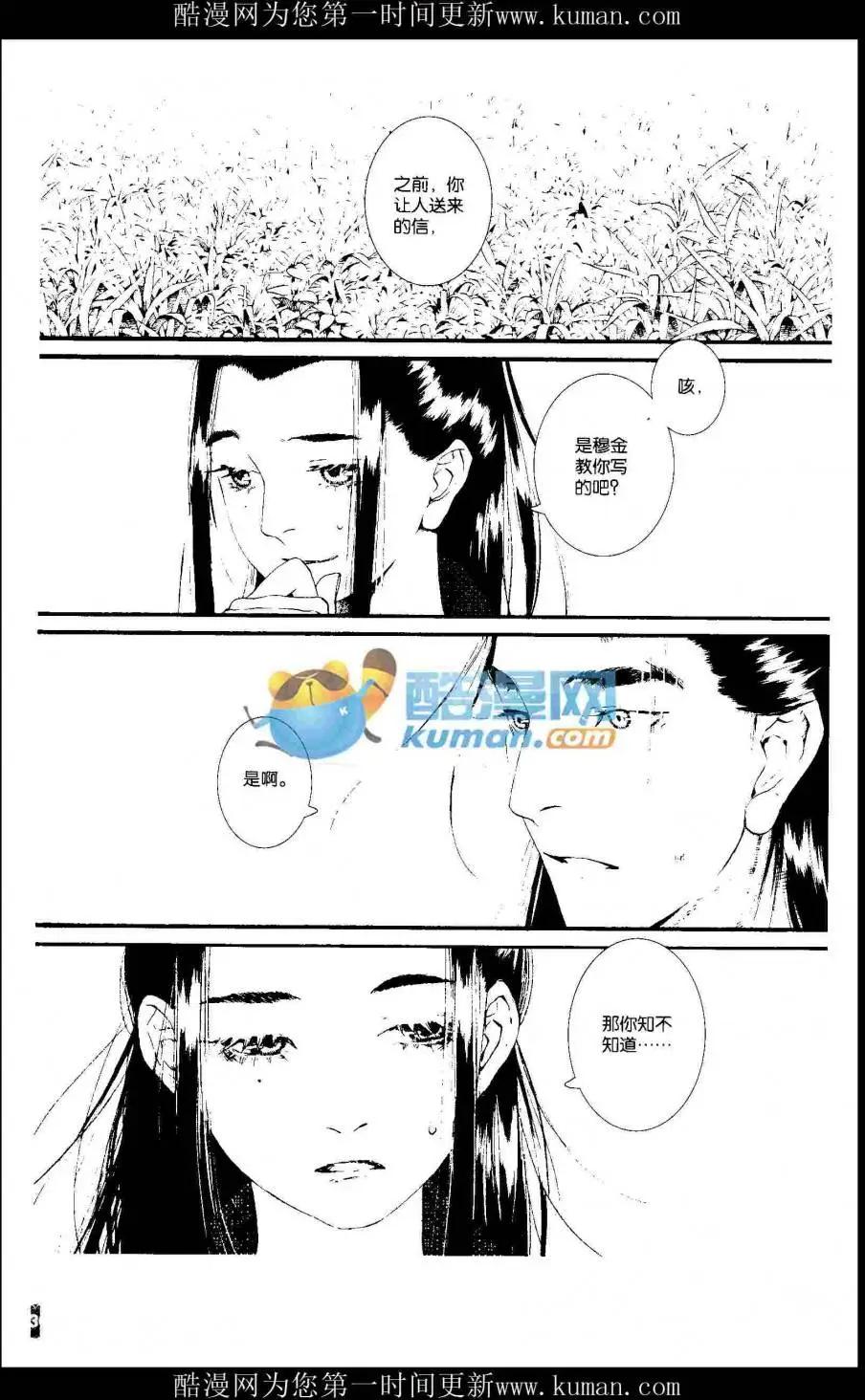 第415期 全本(1/6)-第59话