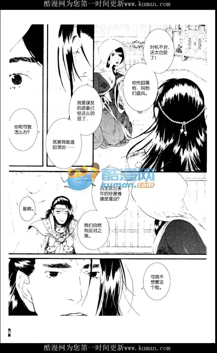 第415期 全本(1/6)-第59话