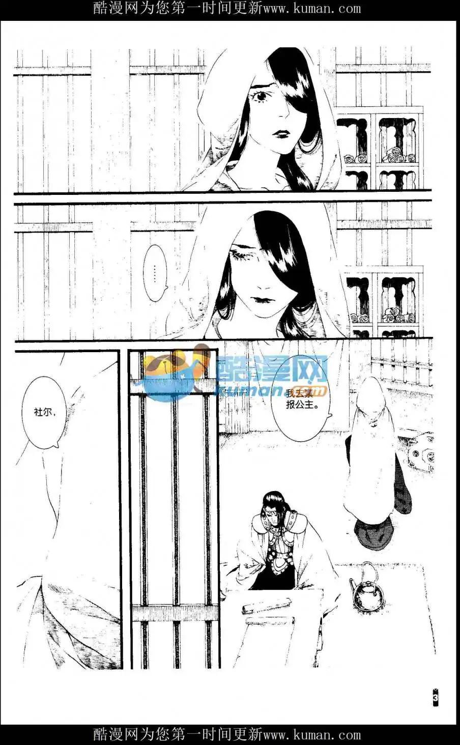 第415期 全本(1/6)-第59话