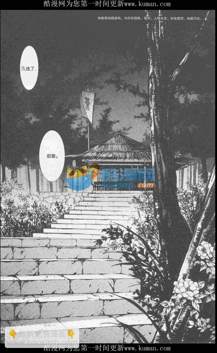 第415期 全本(1/6)-第59话