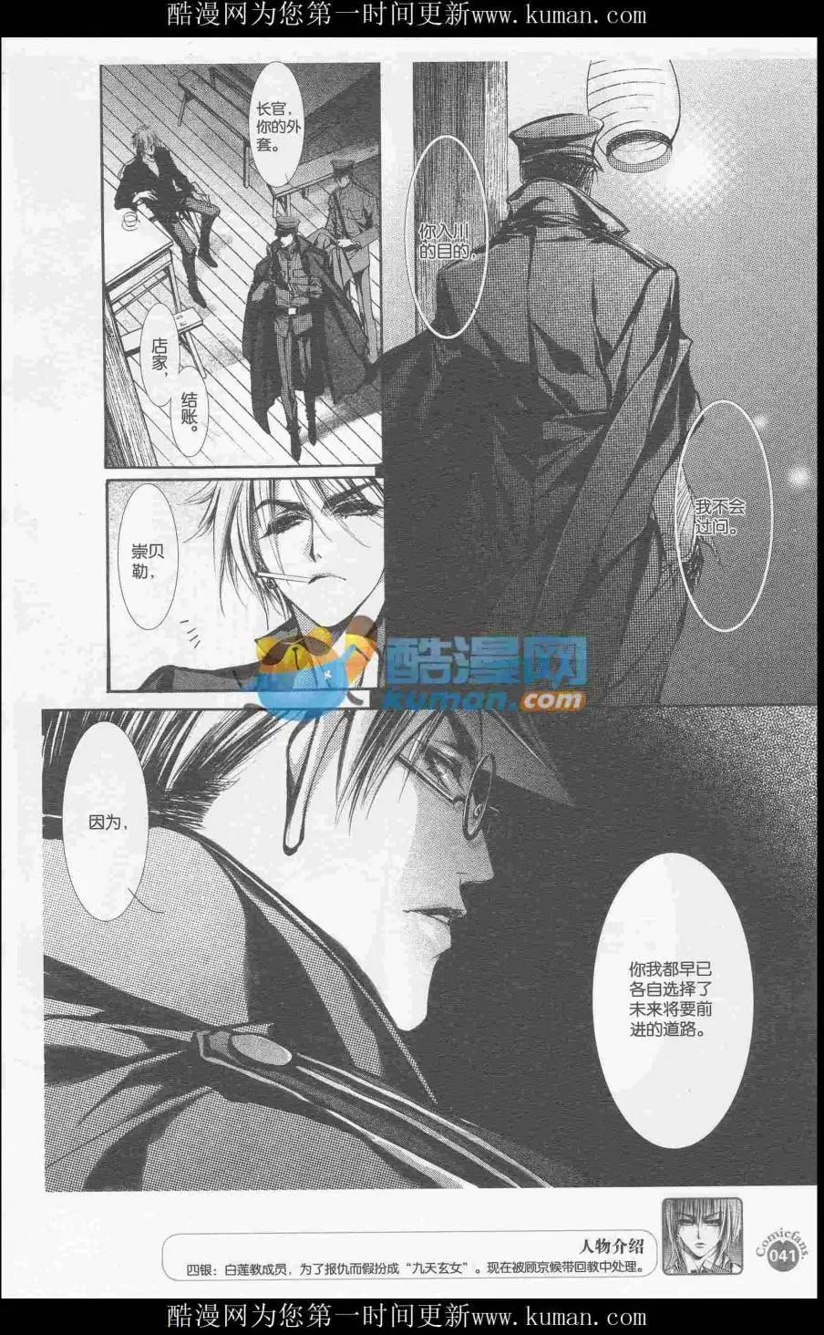 第415期 全本(1/6)-第59话