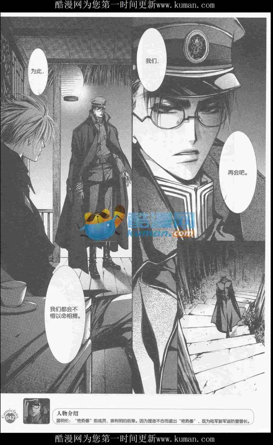 第415期 全本(1/6)-第59话