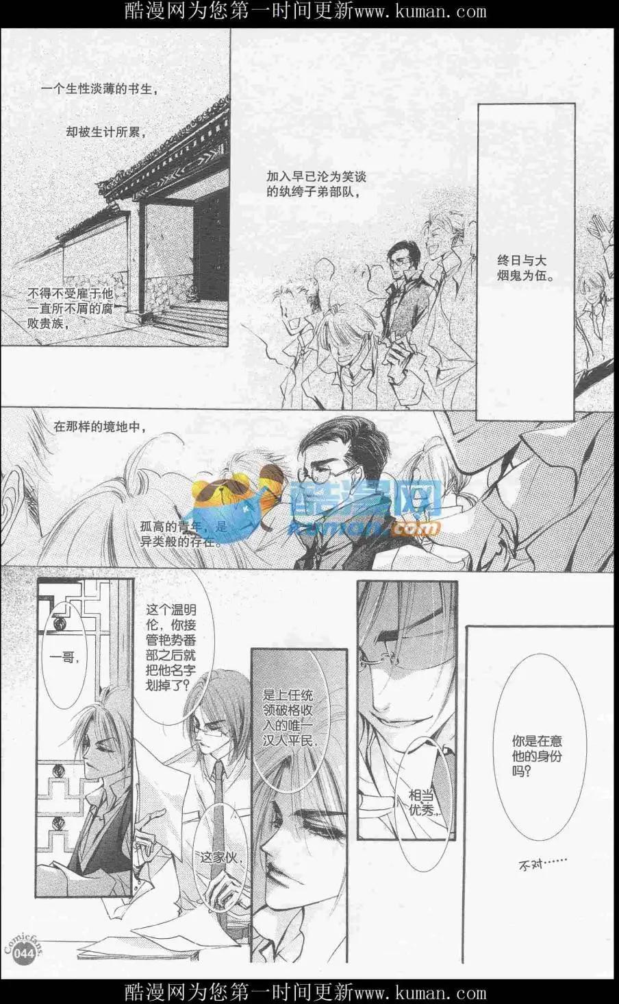 第415期 全本(1/6)-第59话