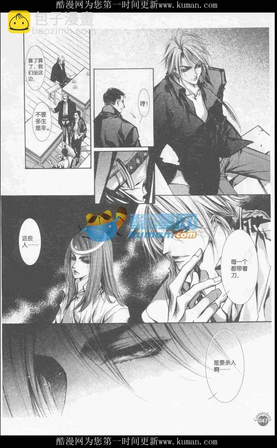 漫友 - 第415期 全本(2/6) - 3