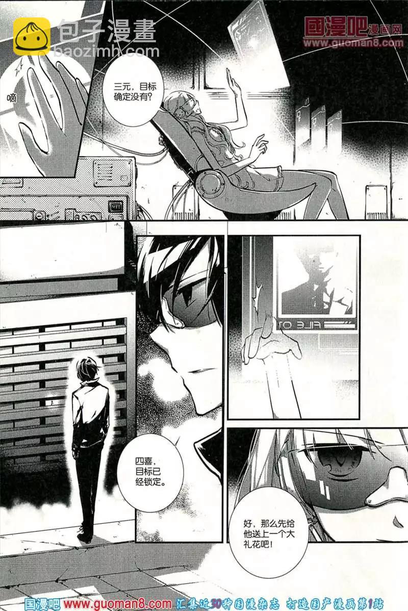 346期 全本(1/6)-第7话