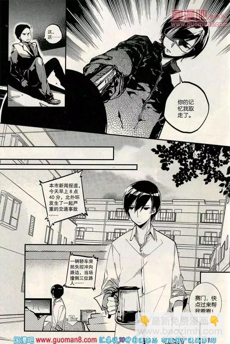 346期 全本(1/6)-第7话