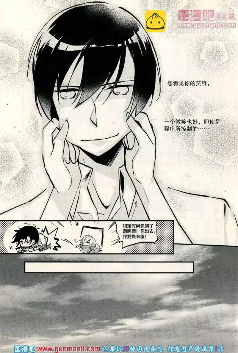 346期 全本(1/6)-第7话