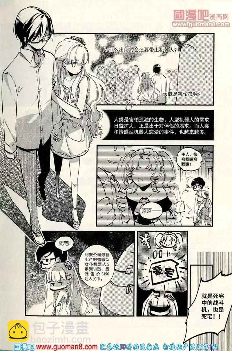 346期 全本(1/6)-第7话