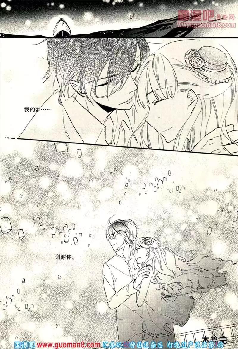 346期 全本(1/6)-第7话