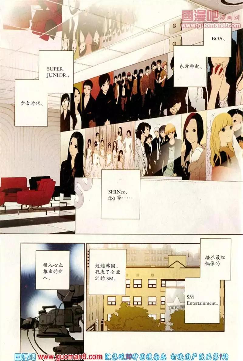 346期 全本(1/6)-第7话