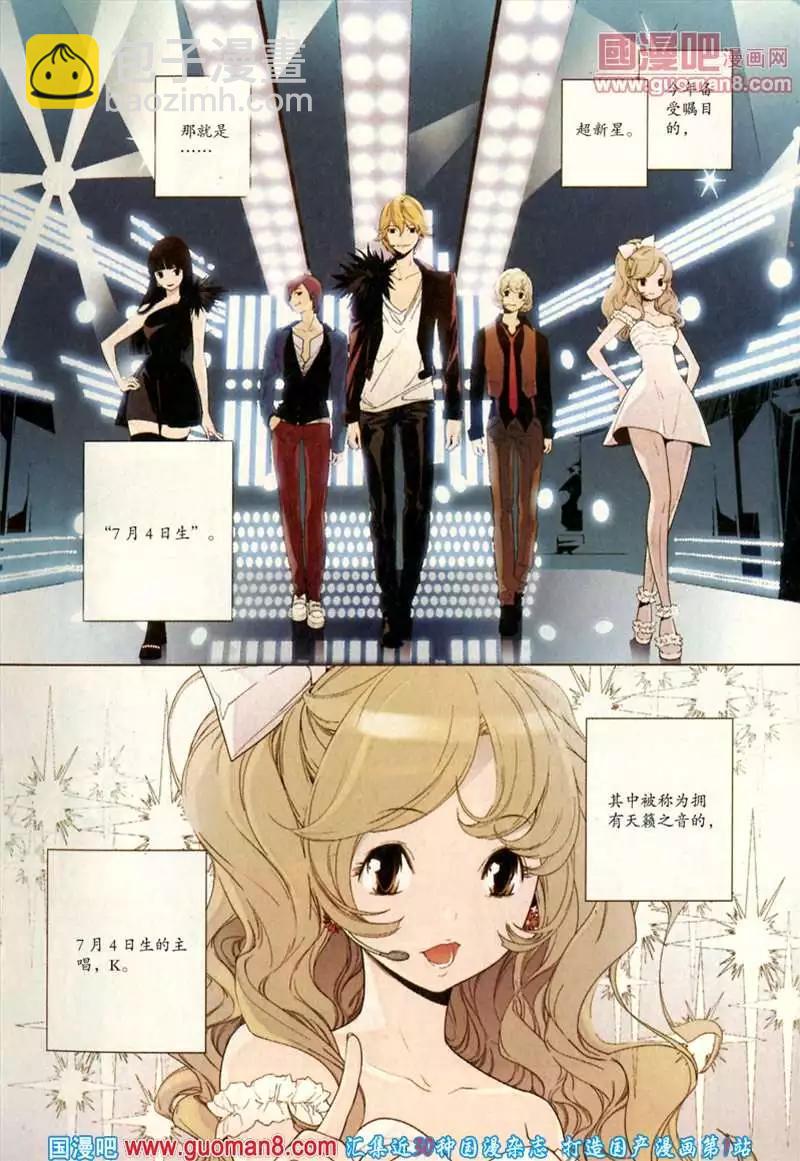 346期 全本(1/6)-第7话