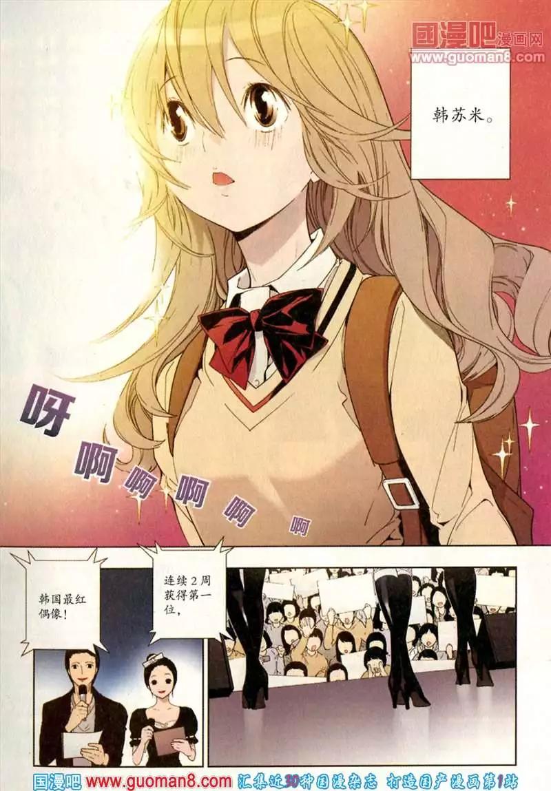 346期 全本(1/6)-第7话