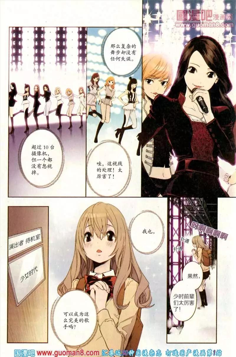 346期 全本(1/6)-第7话