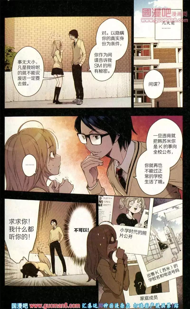 346期 全本(1/6)-第7话