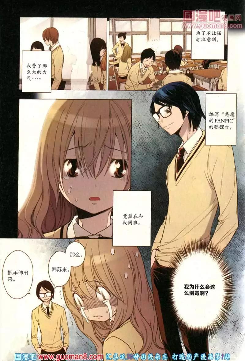 346期 全本(1/6)-第7话