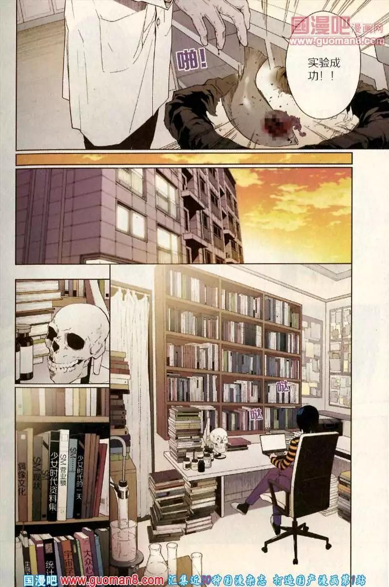 346期 全本(1/6)-第7话